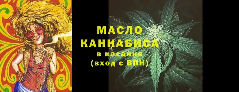 ссылка на мегу как войти  Белый  ТГК жижа 